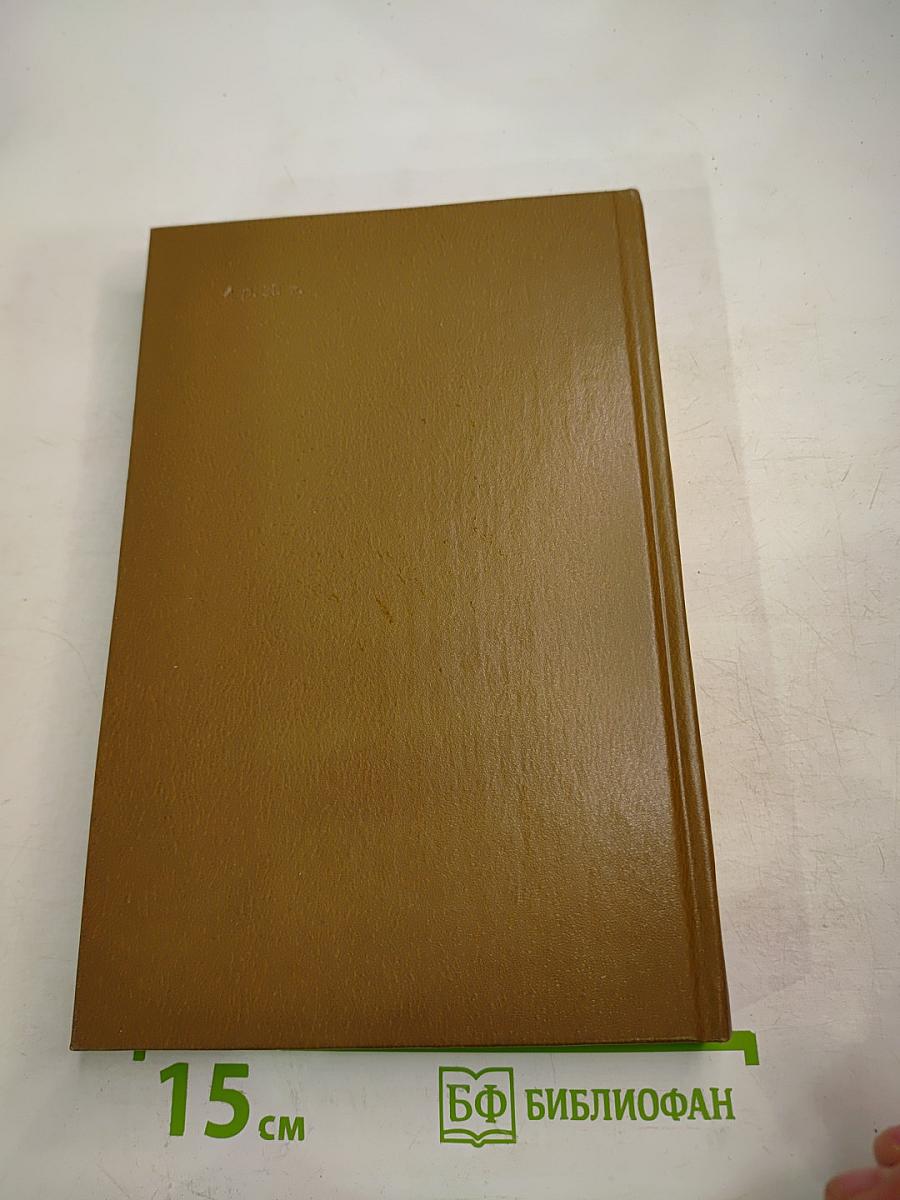 1000 советов по экономии в быту