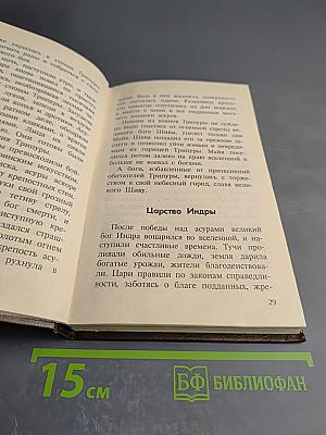 Голубая роза