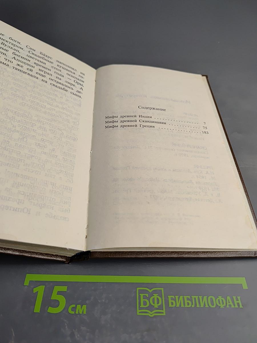 Голубая роза