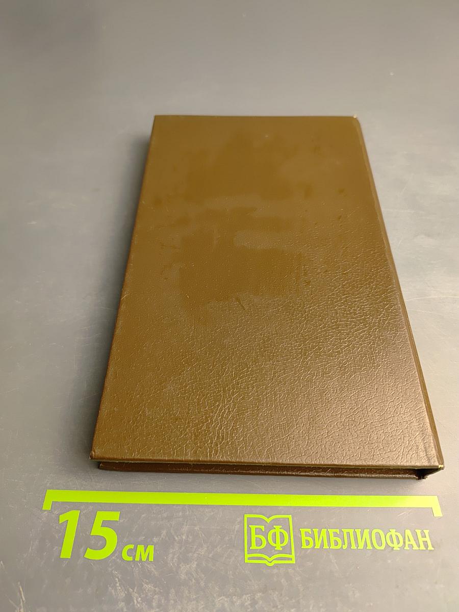 Голубая роза