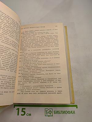 Одной любовью