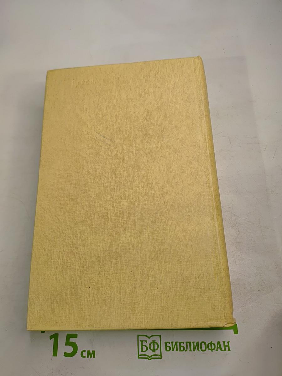 Одной любовью