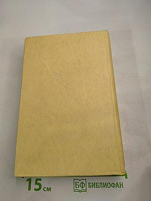 Одной любовью