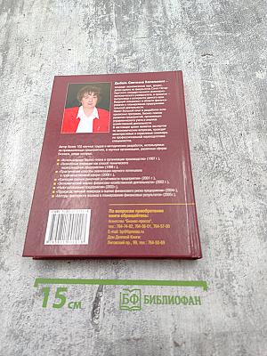 Финансовый анализ. Теория и практика