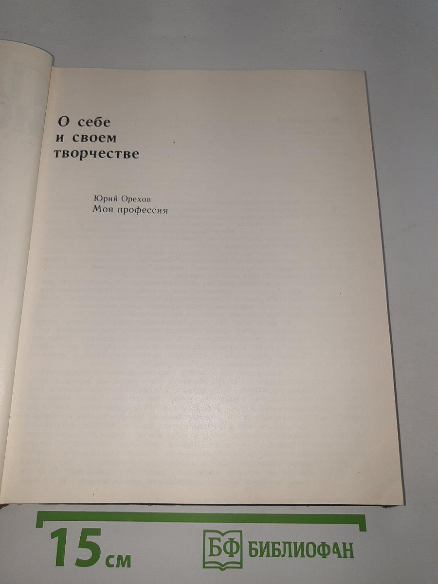 Панорама Искусств 7