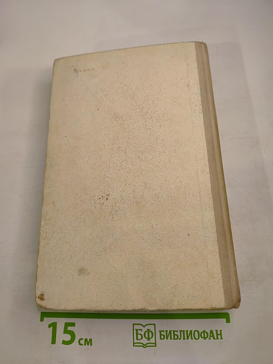 Элементарная физика