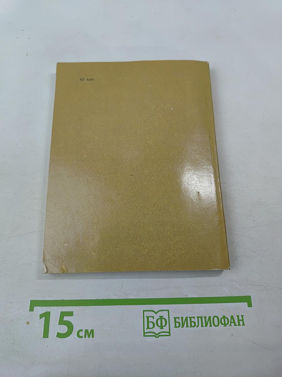 Чарлз Камерон