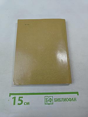 Чарлз Камерон