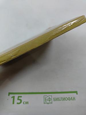 Чарлз Камерон