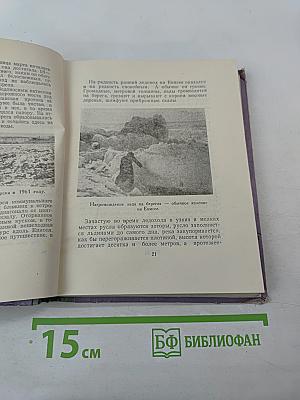 По Енисею. Путеводитель-справочник