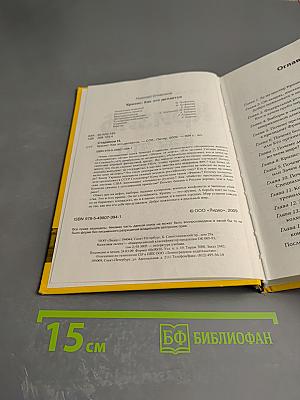 Кризис. Как это делается