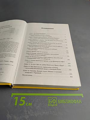 Кризис. Как это делается