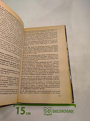 Растения и косметика