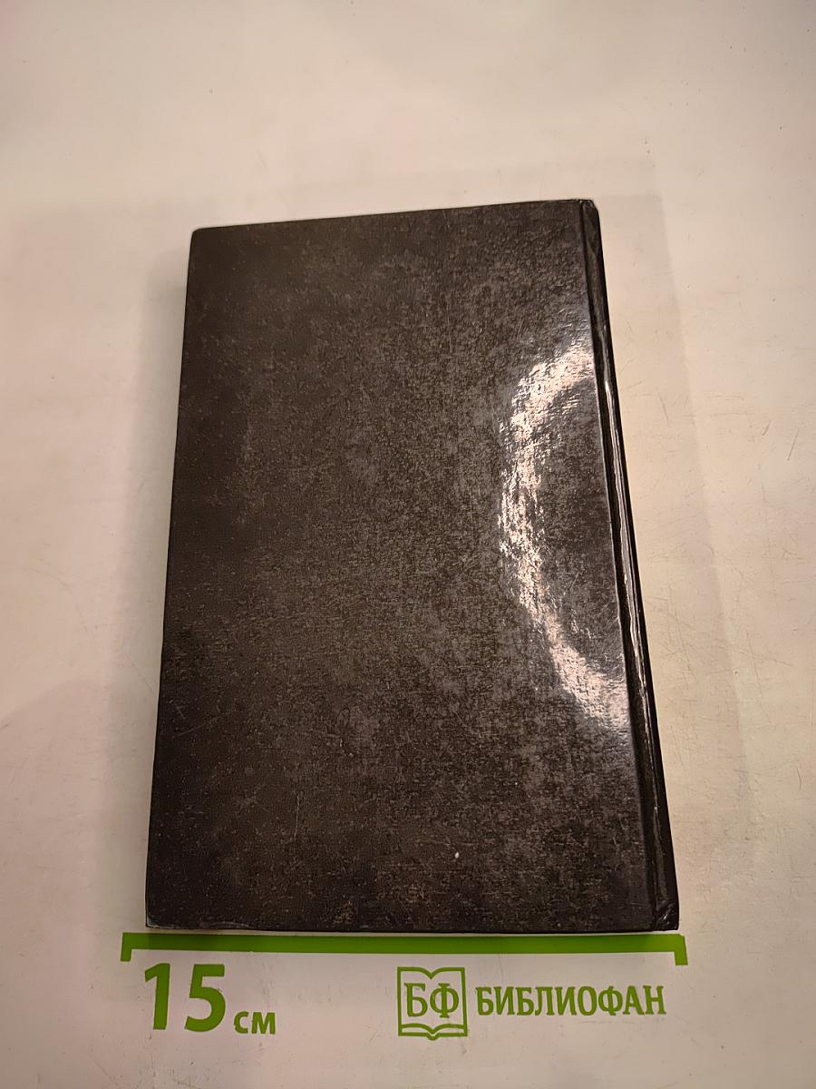 Растения и косметика