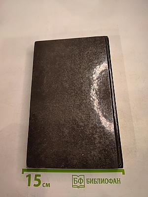 Растения и косметика