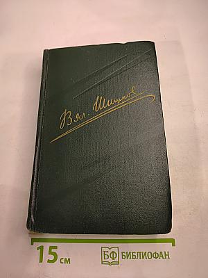 Угрюм-река. Том первый