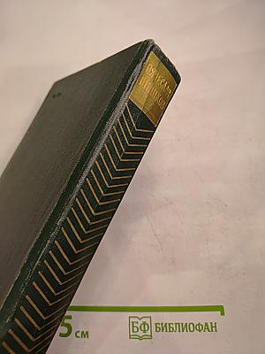 Угрюм-река. Том первый