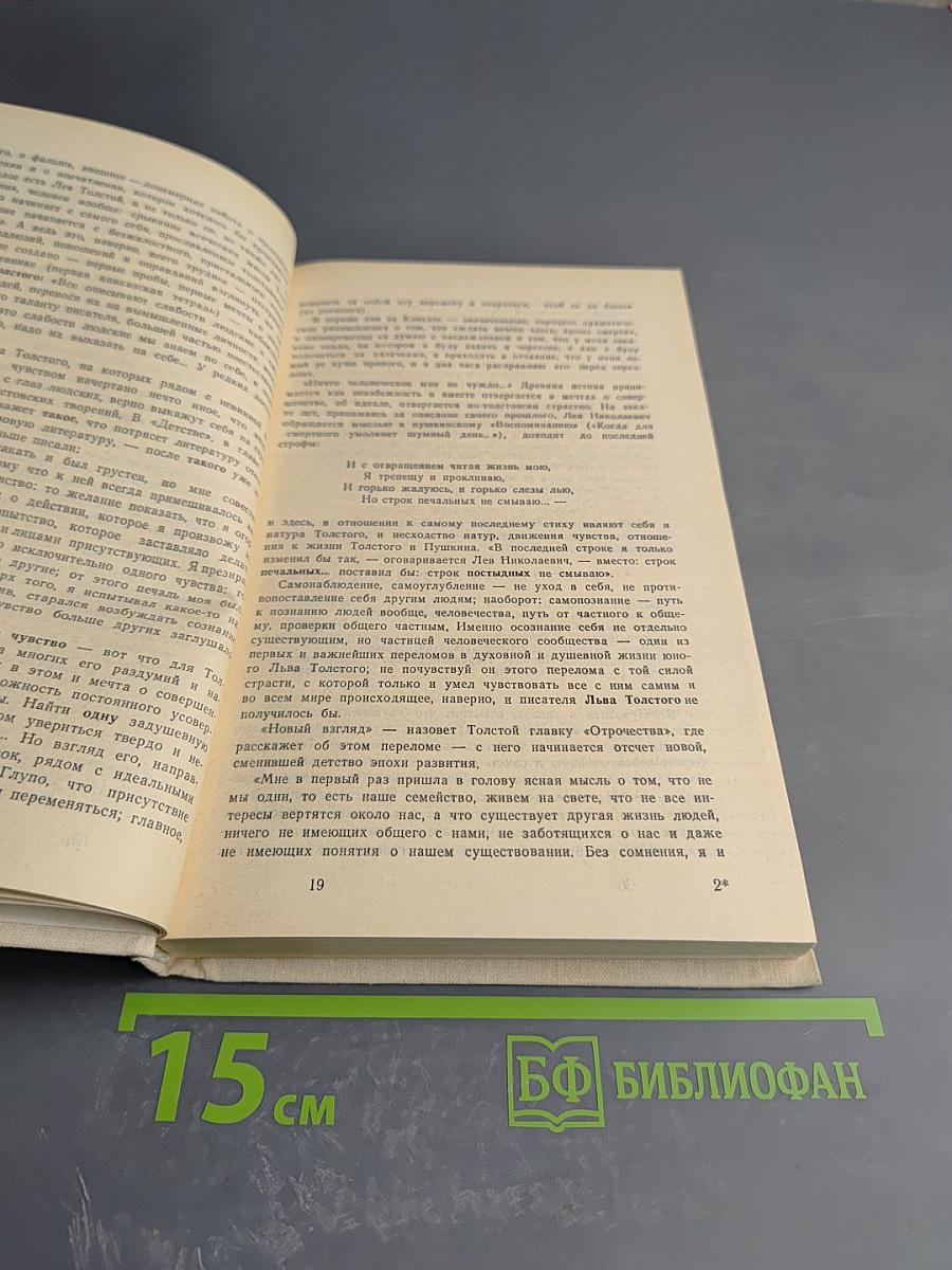 Счастье, которое меня ожидает...