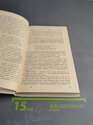 Счастье, которое меня ожидает...