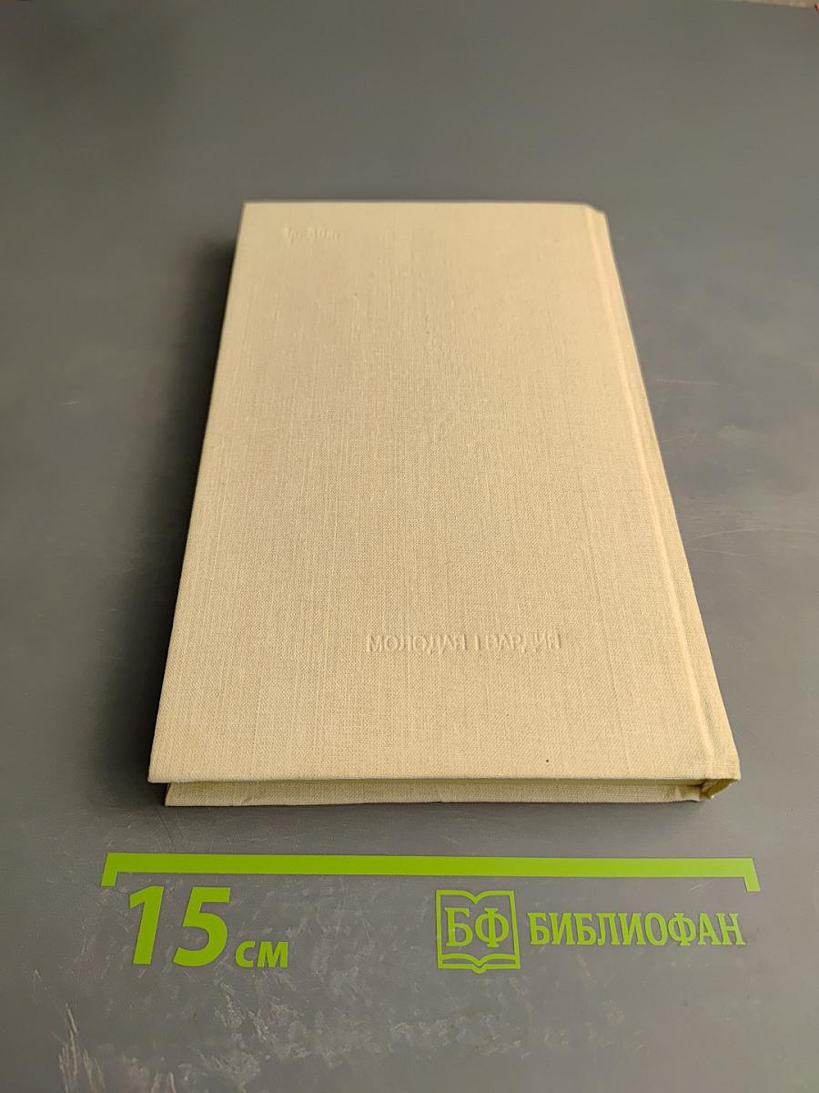 Счастье, которое меня ожидает...