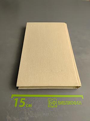 Счастье, которое меня ожидает...