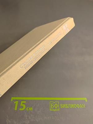 Счастье, которое меня ожидает...