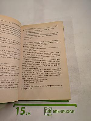 Доллары царя Гороха