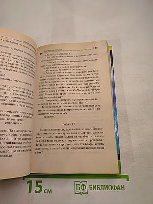 Доллары царя Гороха