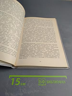 Электрическая стимуляция мозга и нервов у человека