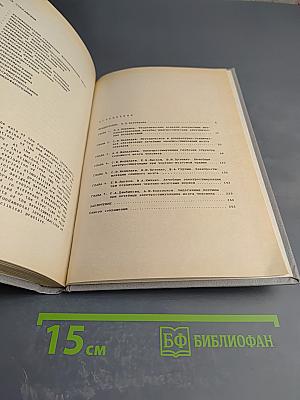 Электрическая стимуляция мозга и нервов у человека