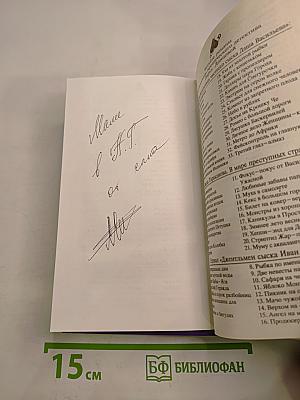 Шопинг в воздушном замке