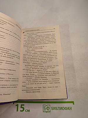 Шопинг в воздушном замке