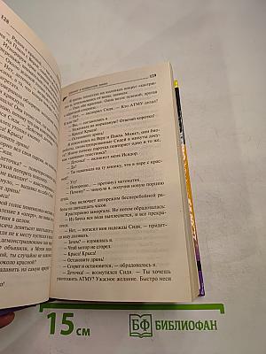 Шопинг в воздушном замке