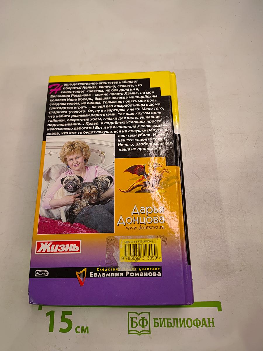 Шопинг в воздушном замке