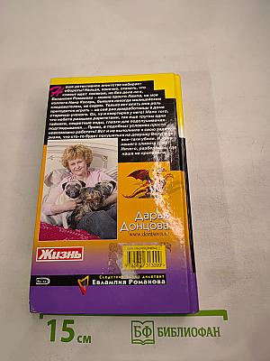 Шопинг в воздушном замке