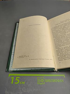 От Эльбруса до Антарктиды