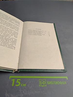 От Эльбруса до Антарктиды