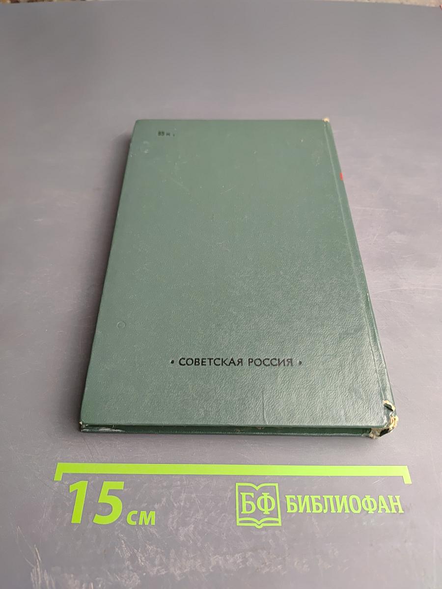 От Эльбруса до Антарктиды