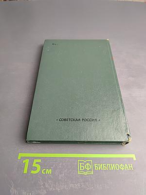 От Эльбруса до Антарктиды