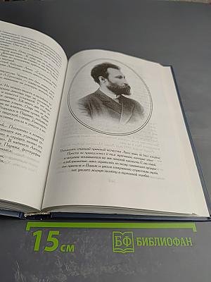 Мои старинные подруги