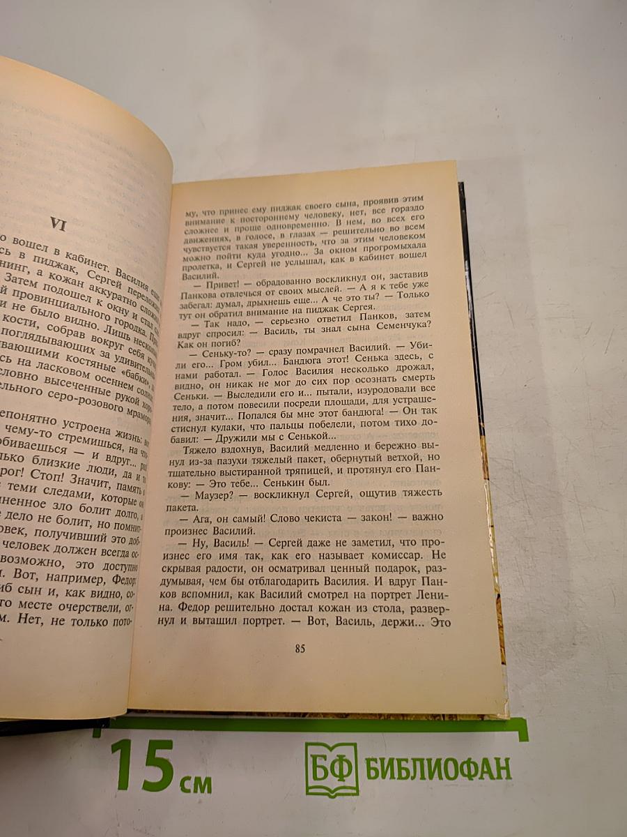 Дороги в ад