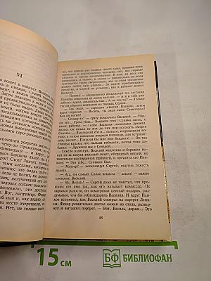 Дороги в ад