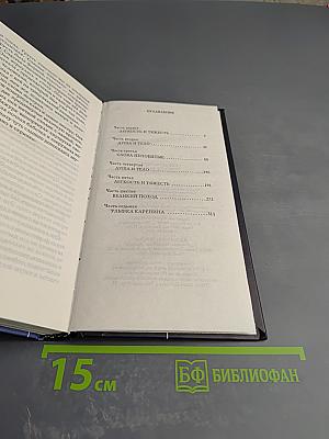 Невыносимая легкость бытия