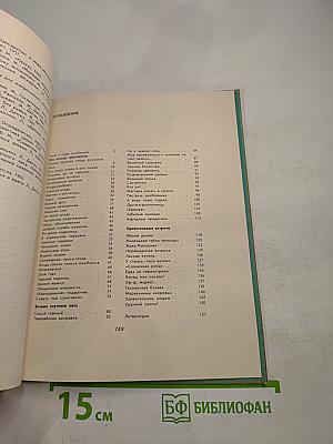 Когда шагаешь по тропе