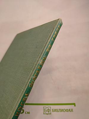 Когда шагаешь по тропе