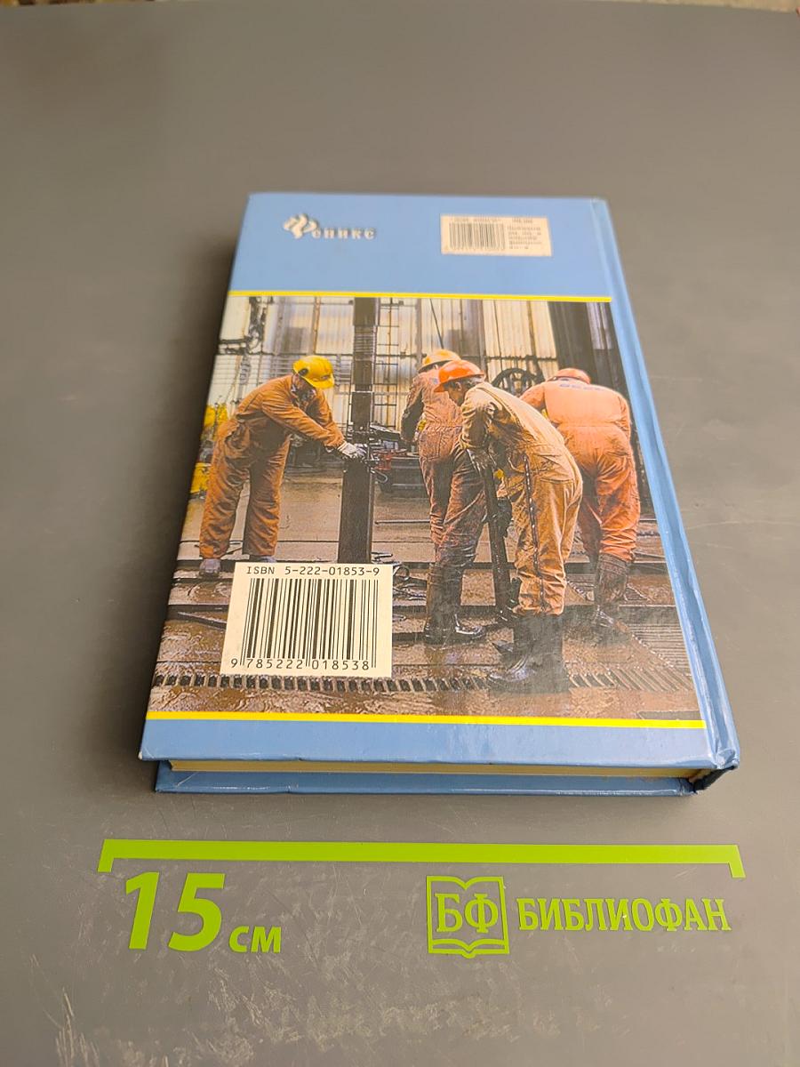 Практикум по анализу финансово-хозяйственной деятельности