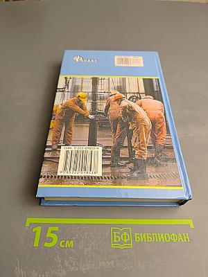 Практикум по анализу финансово-хозяйственной деятельности