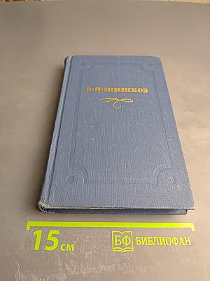 Емельян Пугачев. Том 7