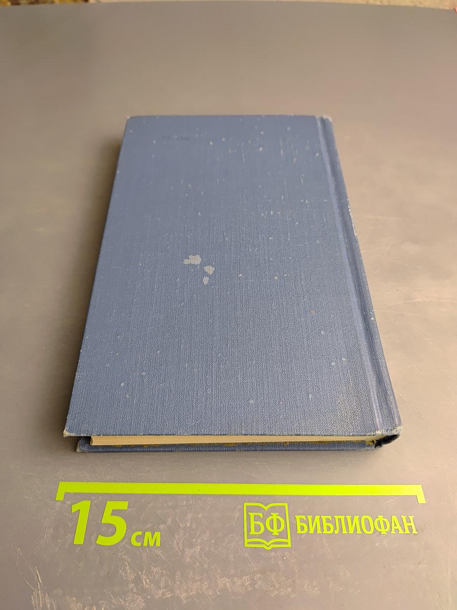 Емельян Пугачев. Том 7