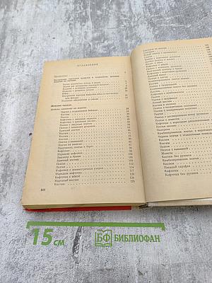 Модели вязаной одежды